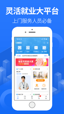 上单